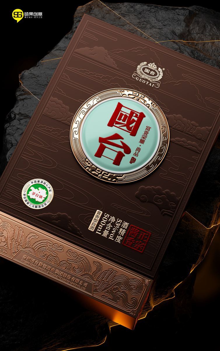 National Taiwan Wealth and Glory Premium Product — 4