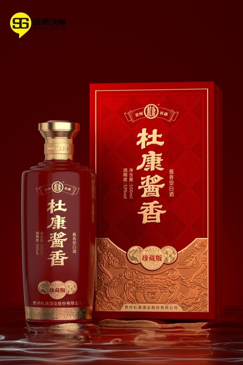 Packaging design for Dukang wedding banquet wine — 2