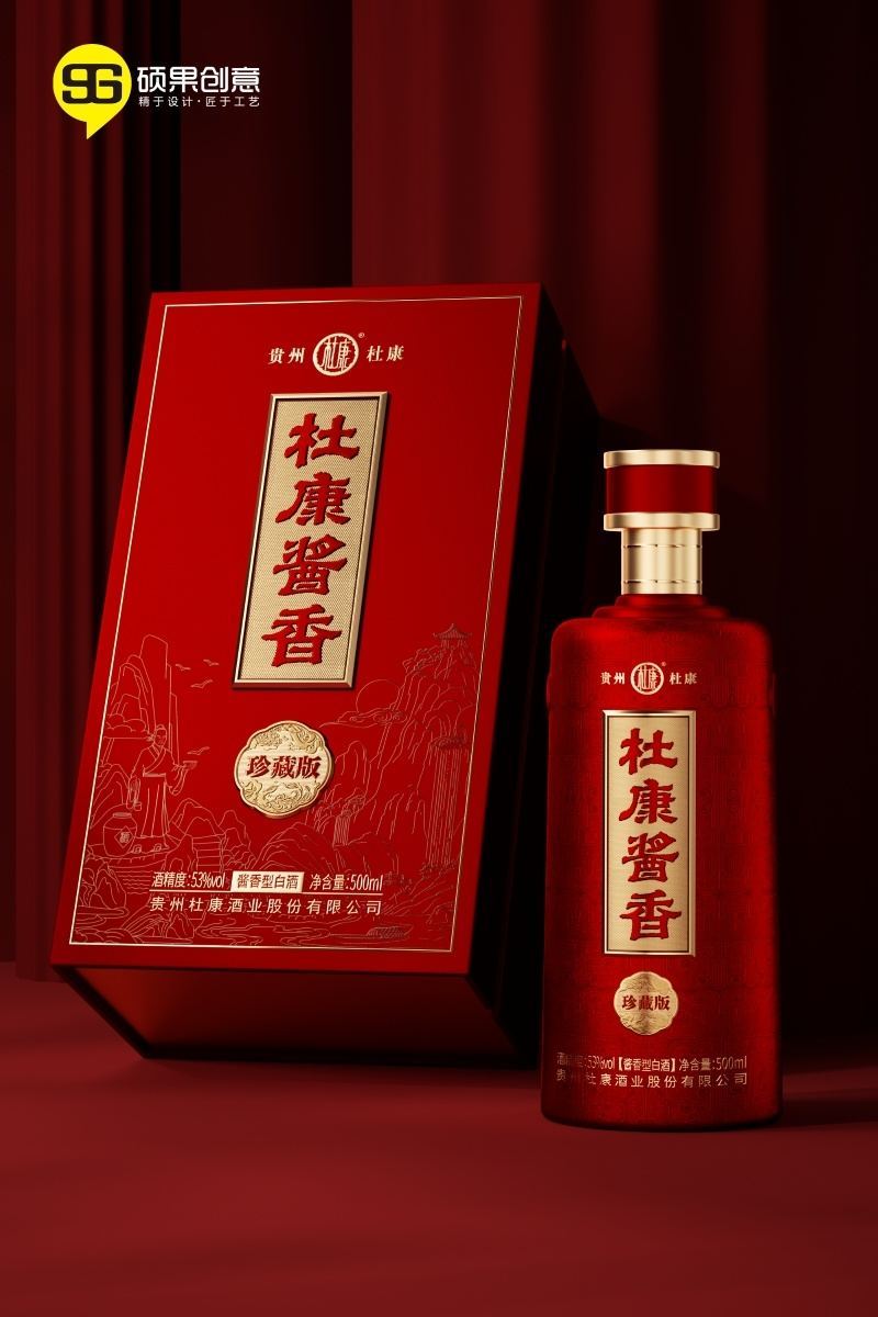 Packaging design for Dukang wedding banquet wine — 4