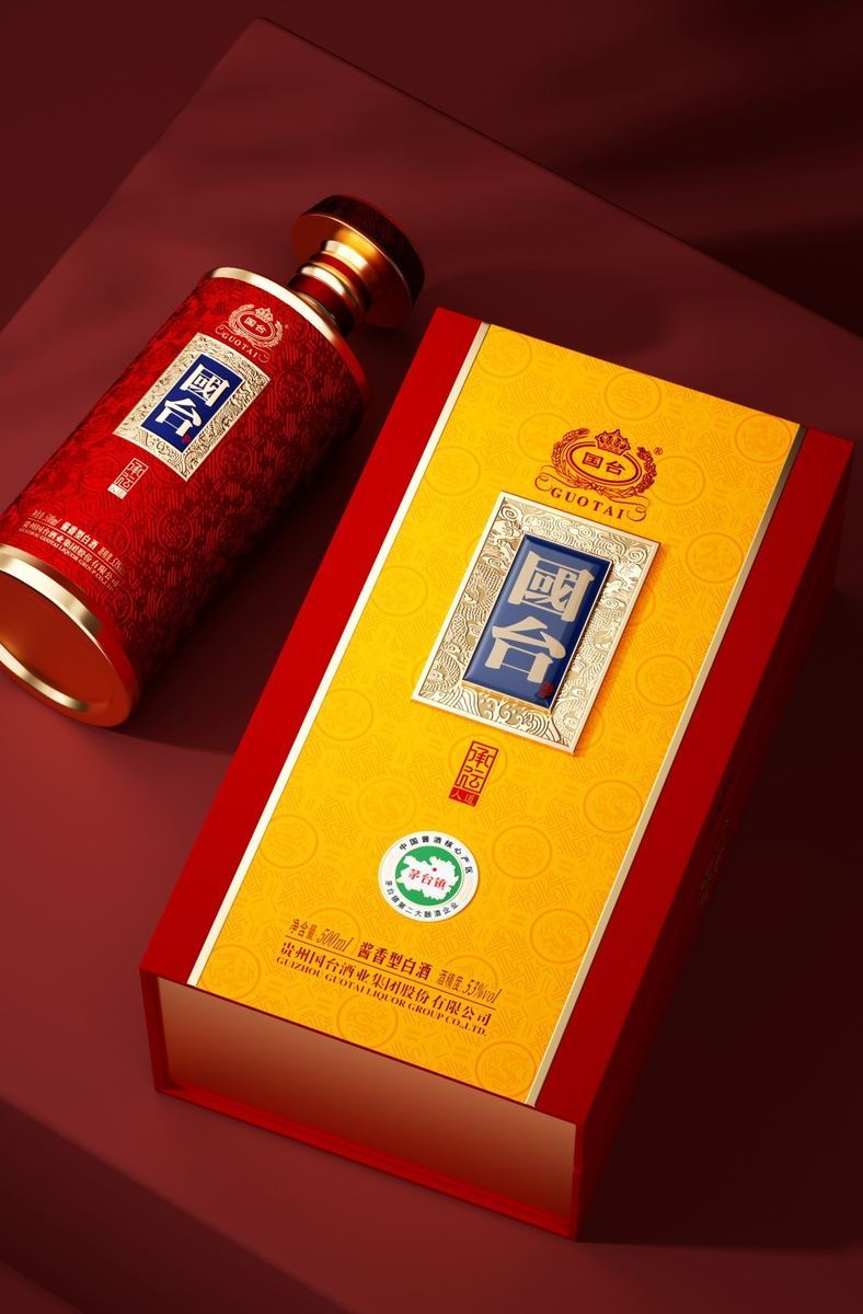 Packaging design for Guotai-operated liquor — 6