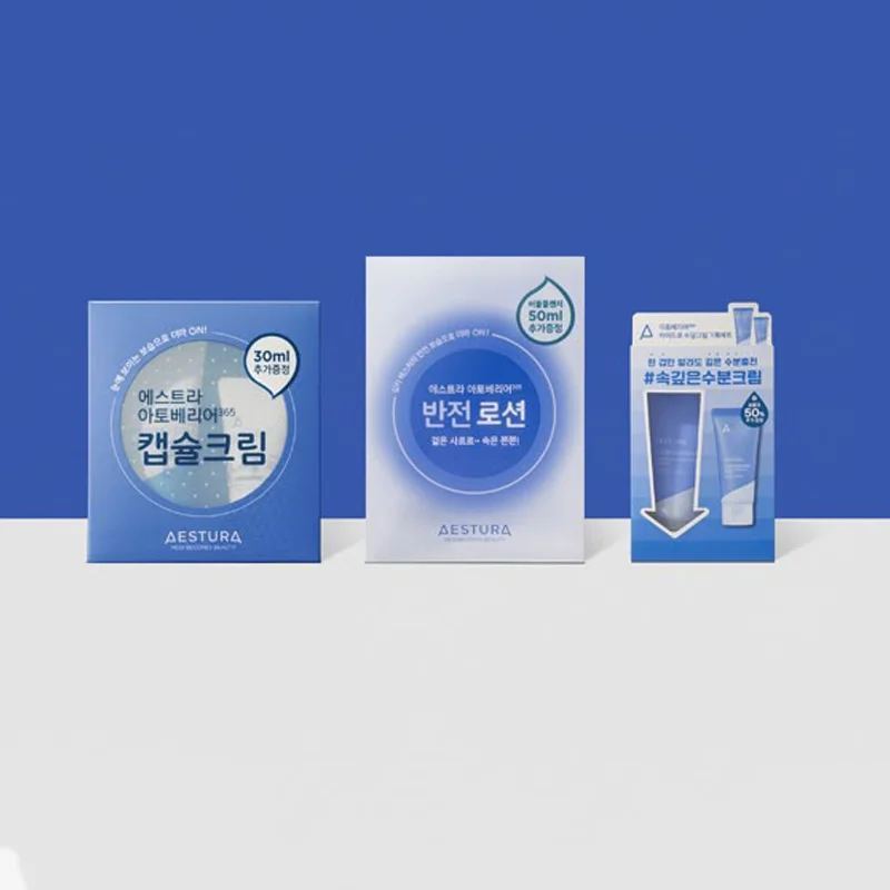 Skin Care Boxes — 5