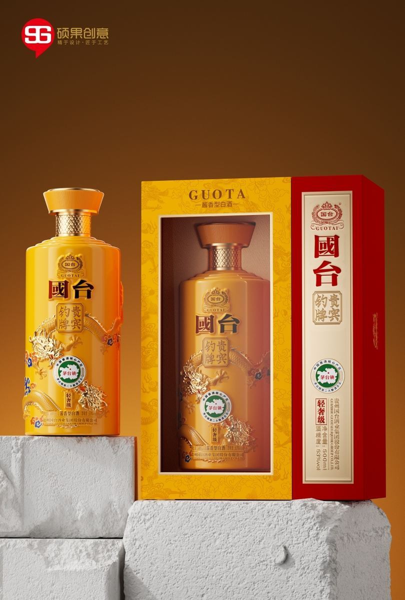 VIP liquor packaging design for fishing — 3