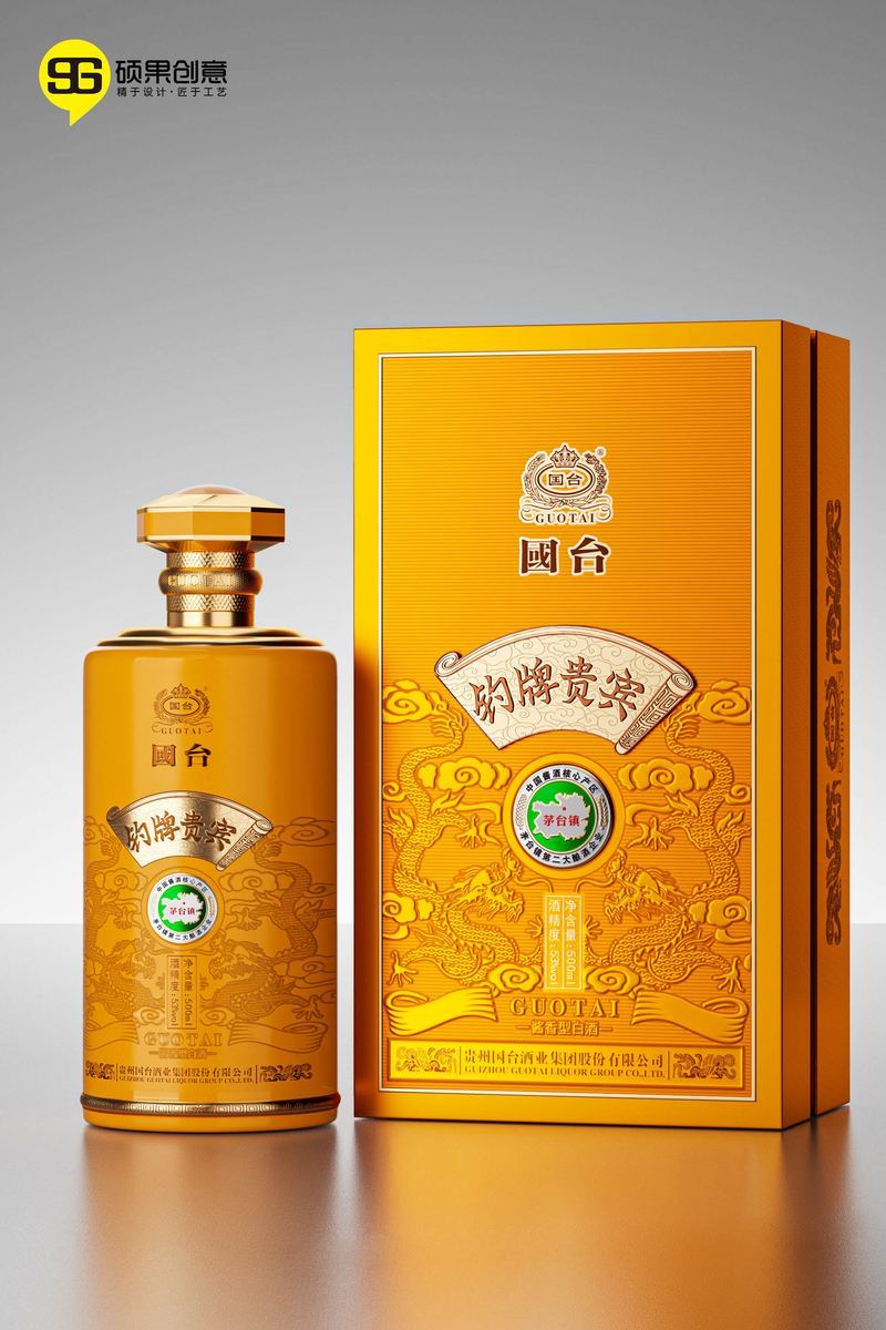 VIP liquor packaging design for fishing — 6