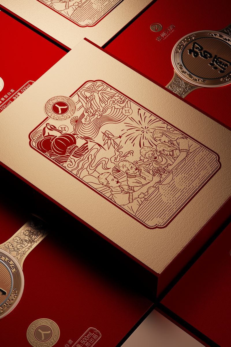 Xi Jiu people's liquor packaging — 3