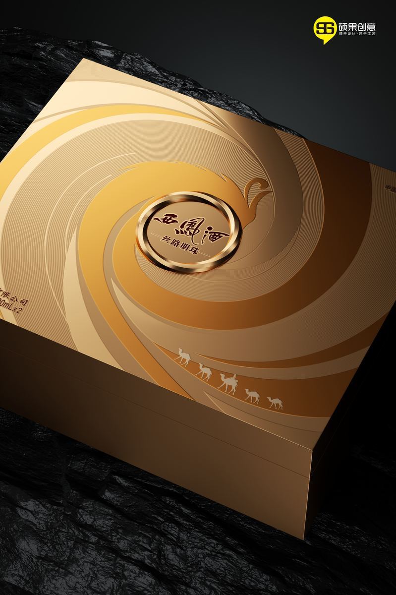 Xifeng Liquor Sili Mingzhu Gift Box — 1