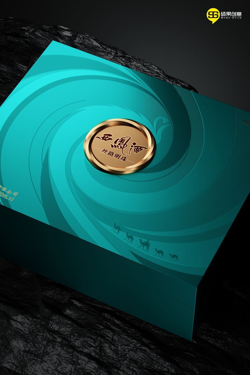 Xifeng Liquor Sili Mingzhu Gift Box — 2