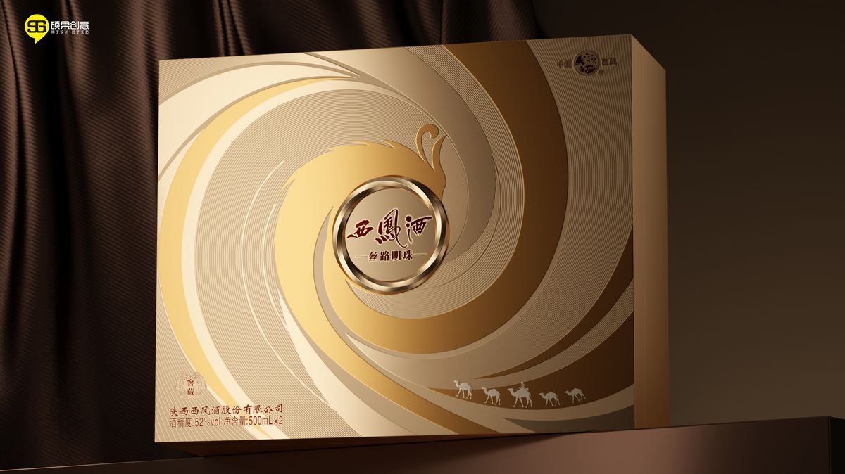 Xifeng Liquor Sili Mingzhu Gift Box — 3