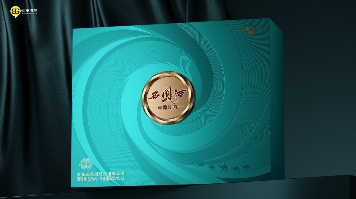 Xifeng Liquor Sili Mingzhu Gift Box — 4