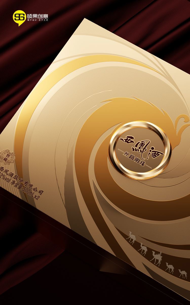 Xifeng Liquor Sili Mingzhu Gift Box — 5